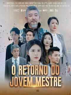 Poster de dorama disponível no DramaBox