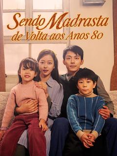 Poster de dorama disponível no DramaBox