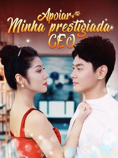Poster de dorama disponível no DramaBox